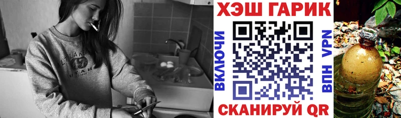 Купить закладку АМФ Конопля COCAIN МЕТАДОН Меф Гашиш A PVP Ессентукская