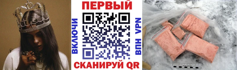 Купить где  Ессентукская  Амфетамин 97% 