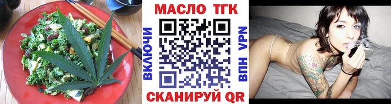 Купить где  Ессентукская  Печенье с ТГК конопля 