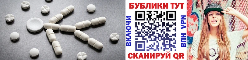 Экстази таблы  Купить закладки  Ессентукская 