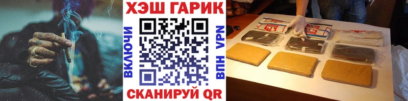 Купить  Ессентукская  ГАШ VHQ 