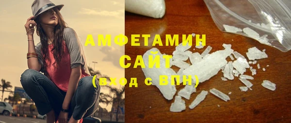 ГАЛЛЮЦИНОГЕННЫЕ ГРИБЫ Алексин