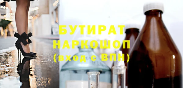 ГАЛЛЮЦИНОГЕННЫЕ ГРИБЫ Алексин