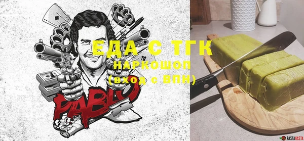 эйфоретик Алексеевка