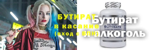 эйфоретик Алексеевка