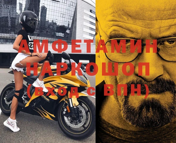ГАЛЛЮЦИНОГЕННЫЕ ГРИБЫ Алексин