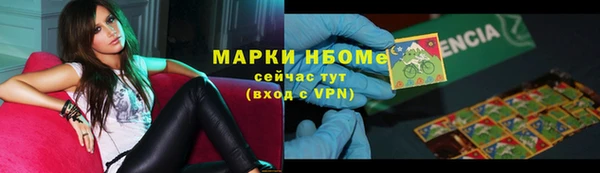 скорость mdpv Алзамай