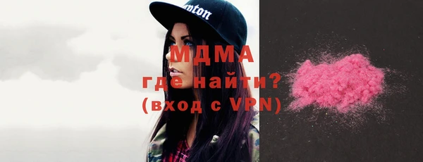 эйфоретик Алексеевка
