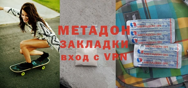 скорость mdpv Алзамай