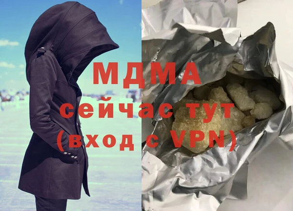 ГАЛЛЮЦИНОГЕННЫЕ ГРИБЫ Алексин