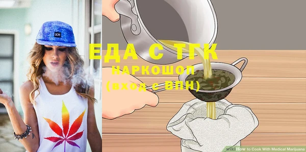 скорость mdpv Алзамай