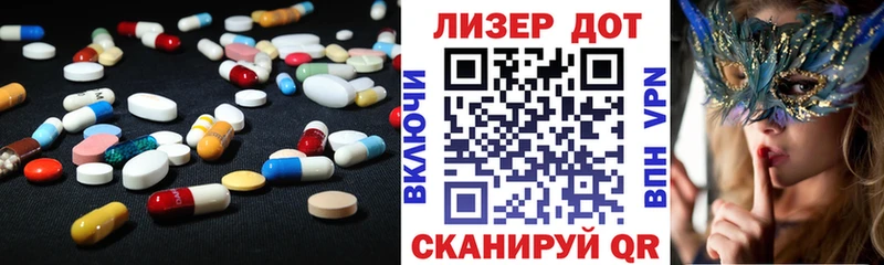 Купить закладки Ессентукская LSD-25 экстази ecstasy