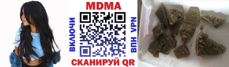 МДМА VHQ Купить где Ессентукская