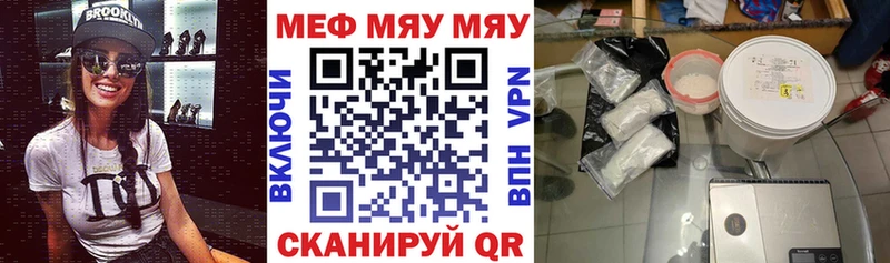 МЕФ  Ессентукская