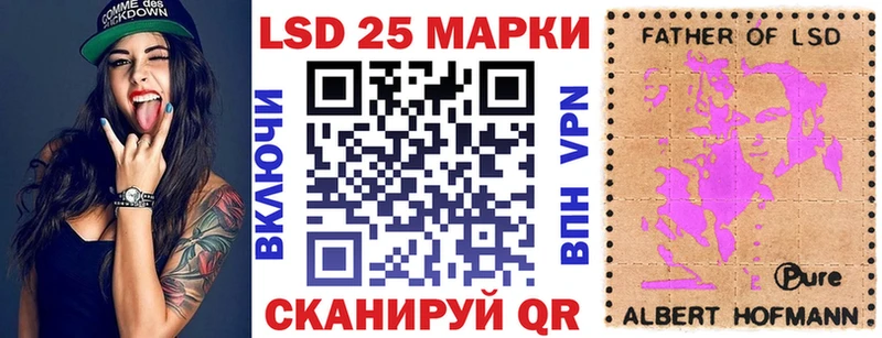 Марки 25I-NBOMe 1,5мг  Купить  Ессентукская 