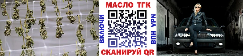 Купить  Ессентукская  Дистиллят ТГК концентрат 