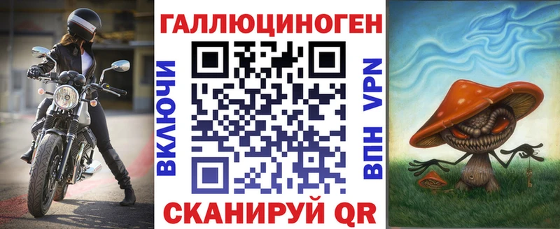 Галлюциногенные грибы MAGIC MUSHROOMS Купить закладки Ессентукская